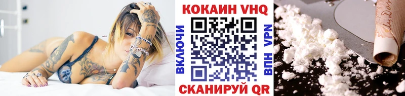 Наркошоп купить Конопля  Меф мяу мяу  A PVP  Гашиш  COCAIN  Вяземский