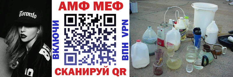 АМФЕТАМИН 98%  Купить  Вяземский 