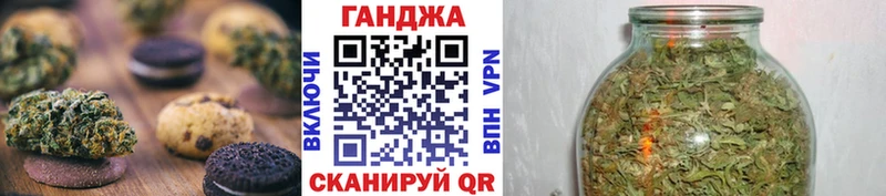 Купить где Вяземский Cannafood марихуана