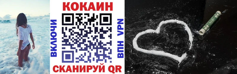 Cocaine Columbia  Купить  Вяземский 