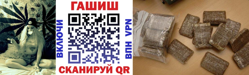 Купить закладки  Вяземский  ГАШИШ Ice-O-Lator 