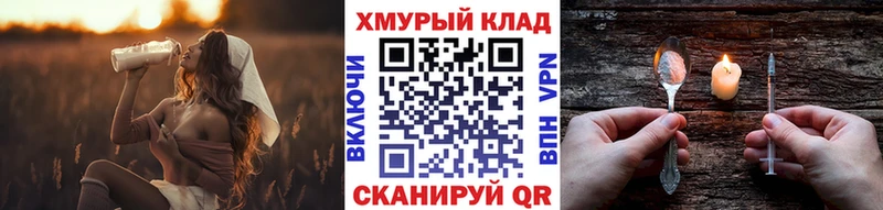 ГЕРОИН Афган  Купить закладки  Вяземский 