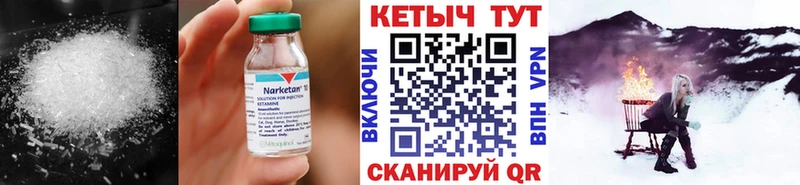 КЕТАМИН VHQ  Купить закладки  Вяземский 