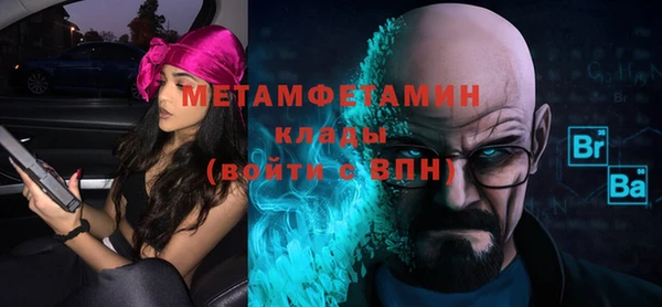 стафф Каменка