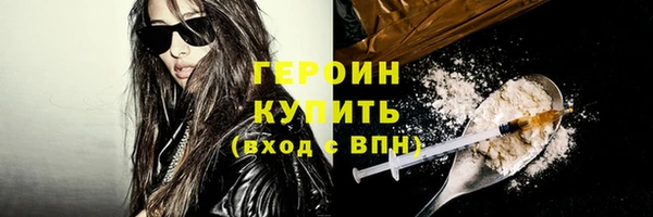 стафф Каменка