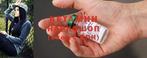 прущая мука Каменск-Шахтинский