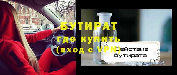 прущая мука Каменск-Шахтинский