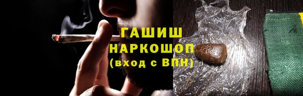 прущая мука Каменск-Шахтинский