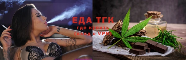 бошки Каменногорск