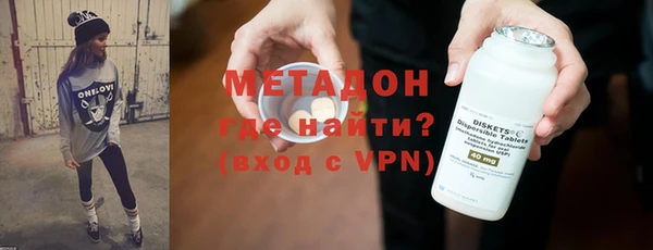 стафф Каменка