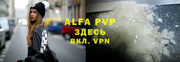 прущая мука Каменск-Шахтинский