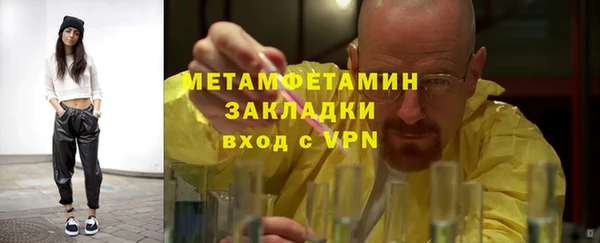 стафф Каменка