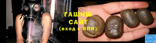стафф Каменка
