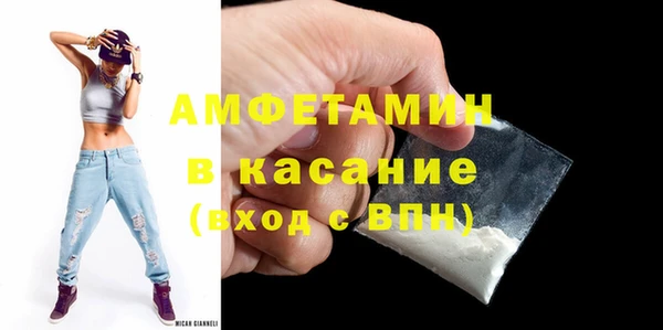 бошки Каменногорск