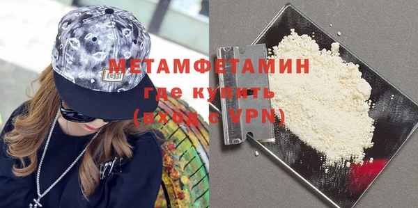 прущая мука Каменск-Шахтинский