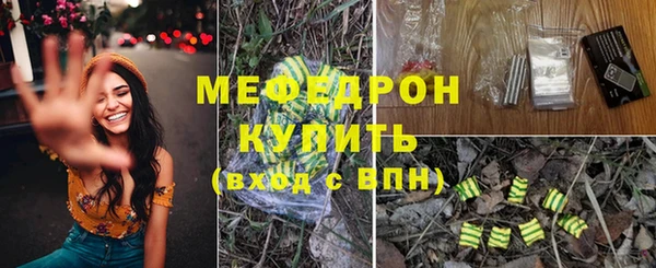 бошки Каменногорск