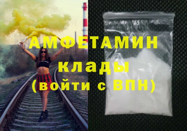 прущая мука Каменск-Шахтинский