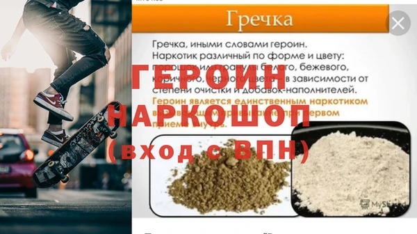 герыч Переславль-Залесский