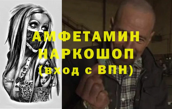 прущая мука Каменск-Шахтинский
