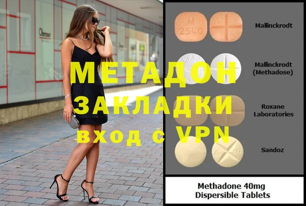 стафф Каменка
