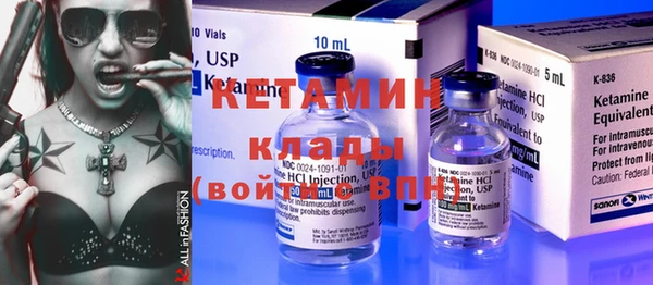 бошки Каменногорск