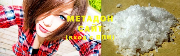 стафф Каменка