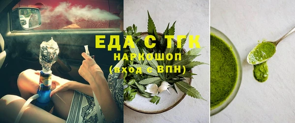 стафф Каменка