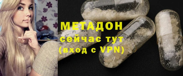 прущая мука Каменск-Шахтинский