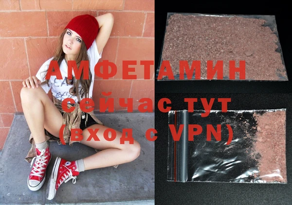 экстази Карталы
