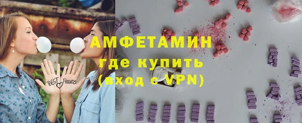 прущая мука Каменск-Шахтинский