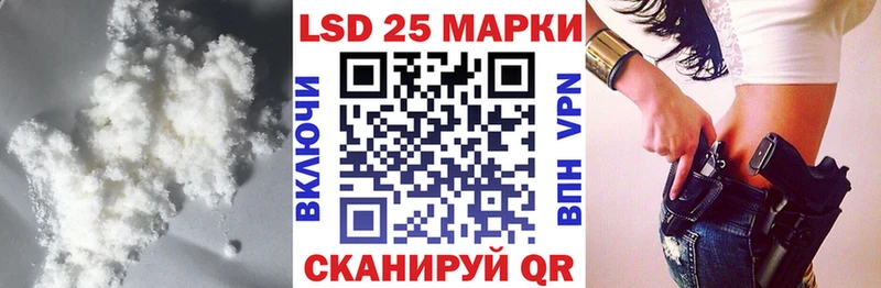 Купить  Вяземский  LSD-25 экстази ecstasy 