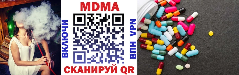 МДМА Molly  Купить где  Вяземский 