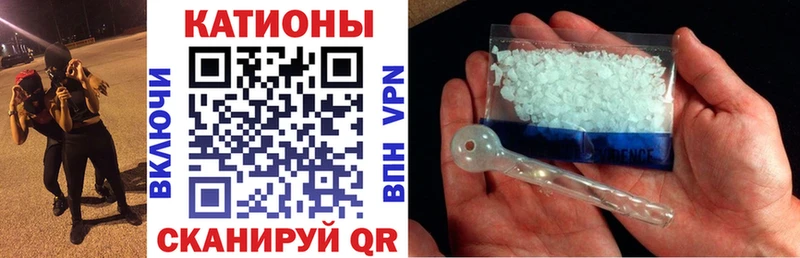 Мефедрон 4 MMC  Купить где  Вяземский 