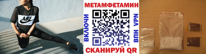 Первитин пудра  Купить  Вяземский 