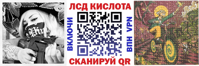 Купить где  Вяземский  Наркотические марки 1,5мг 
