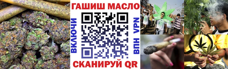 ТГК THC oil  Купить  Вяземский 